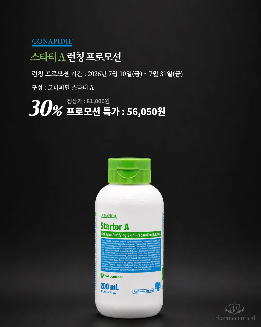 밥 조리법 7