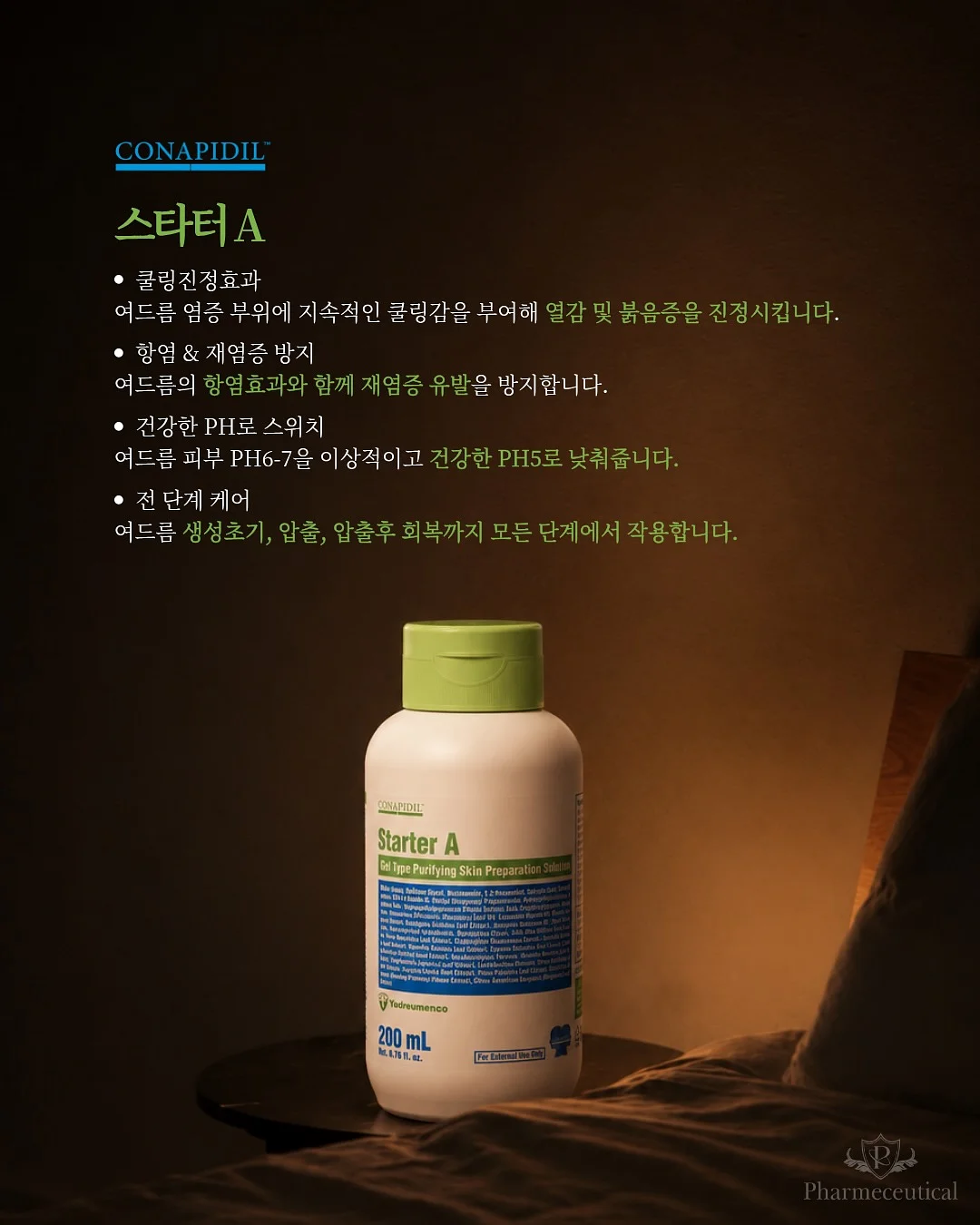 밥 조리법 8