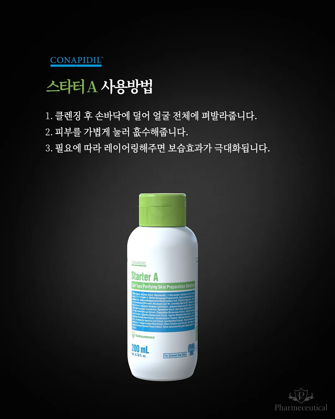 밥 조리법 9