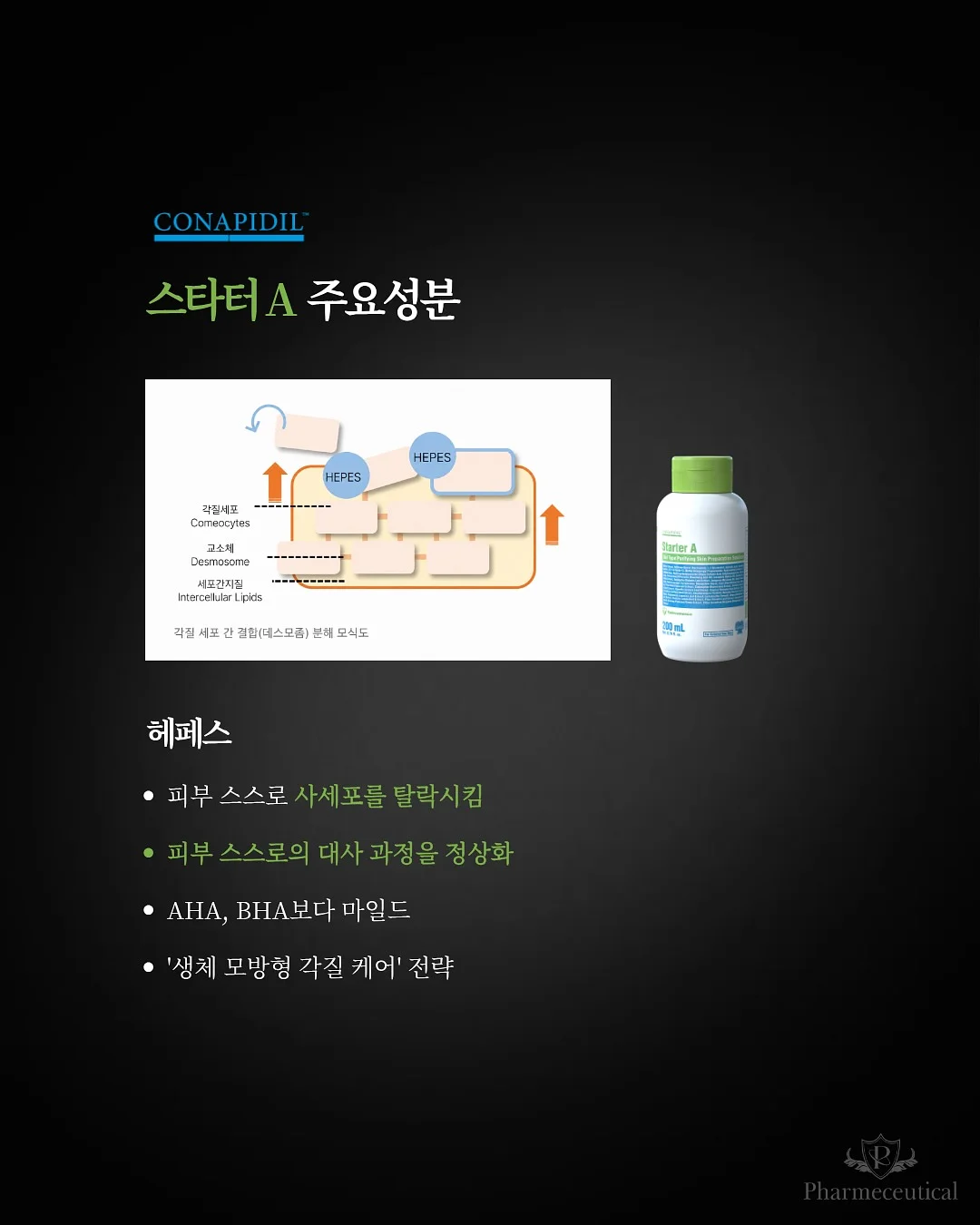 밥 조리법 10