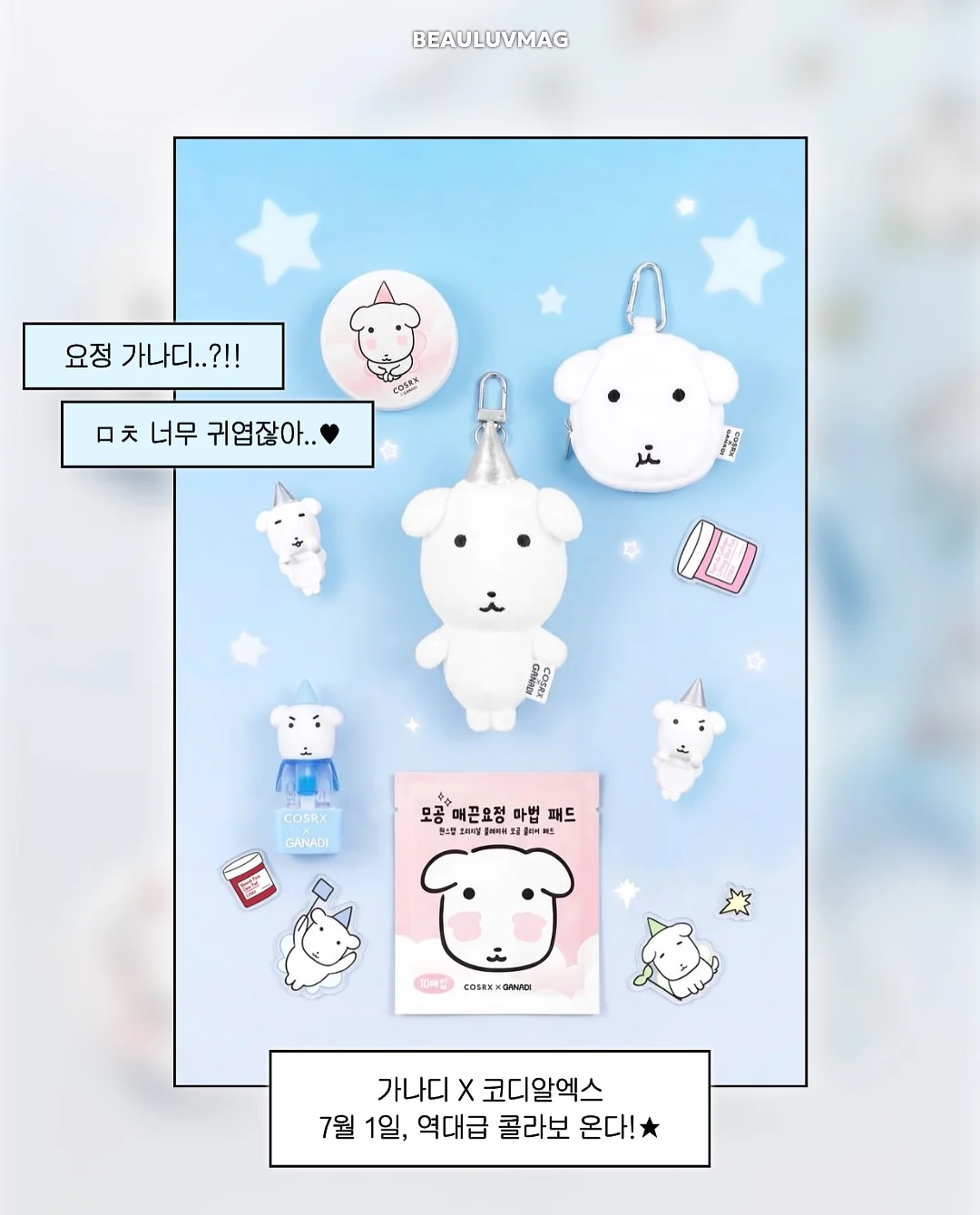 바나나 간식 2