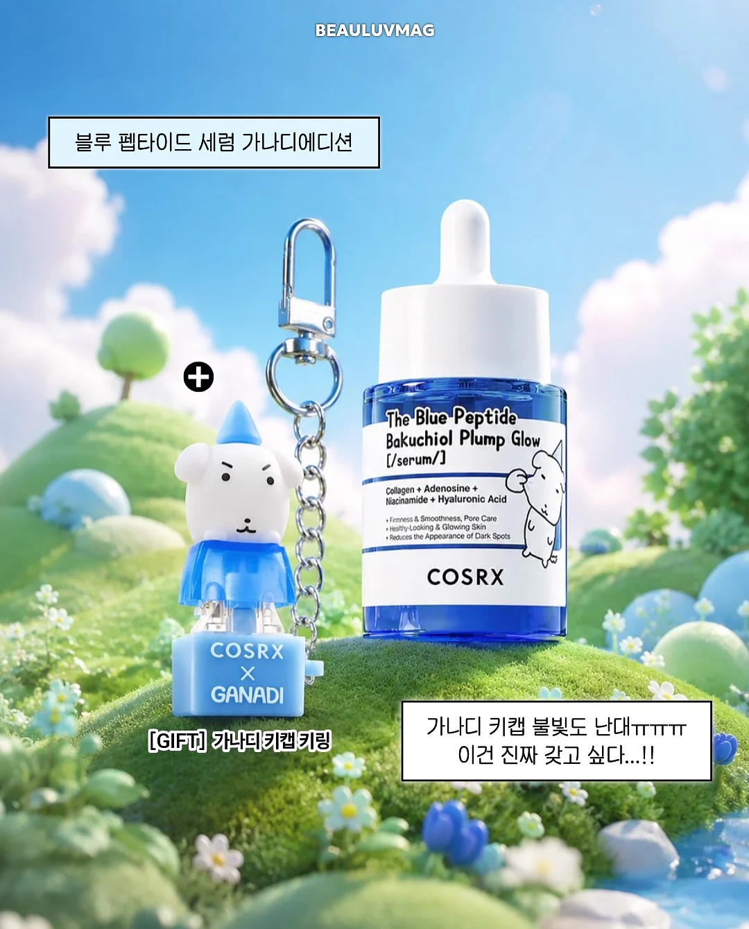 바나나 간식 3