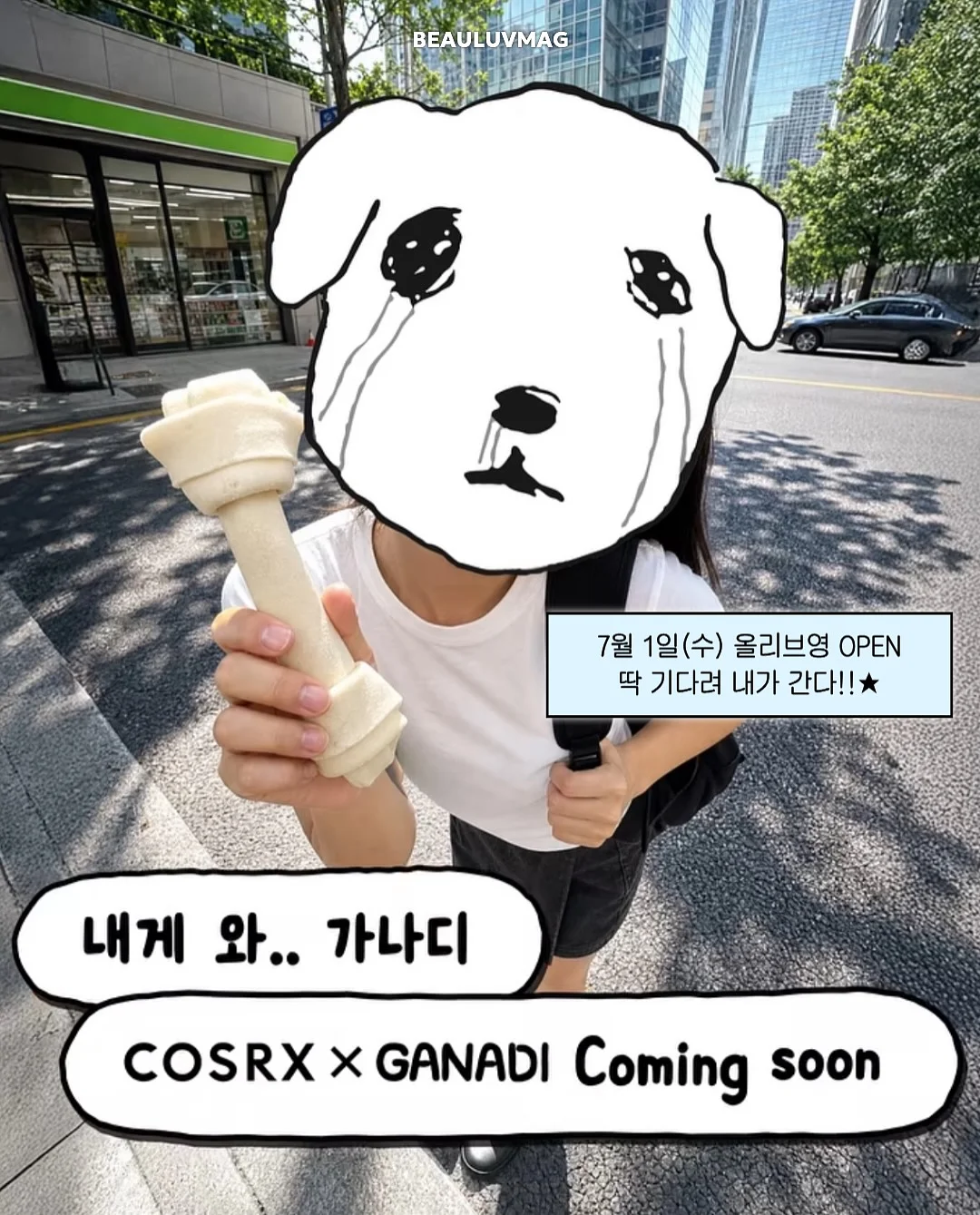 바나나 간식 6