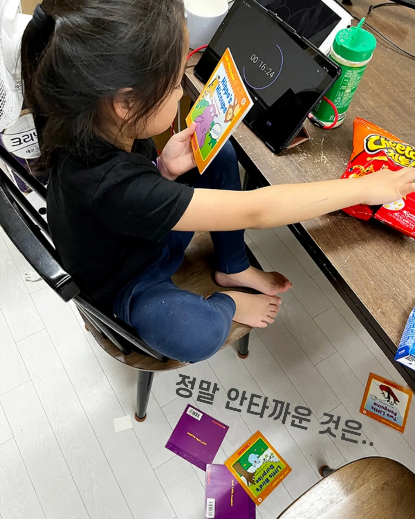 YAMI 녹차맛 프로틴 흑임자 쉐이크 다이어트 보조제 이너뷰티 프로틴바 저칼로리 간식 1