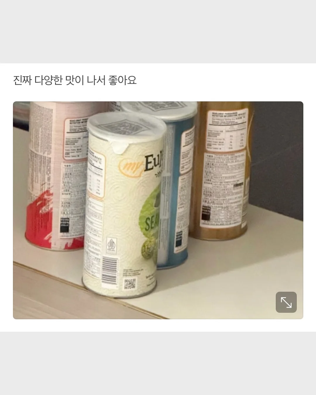 보테가 베네타 감성 프리미엄 소가죽 숄더백 11