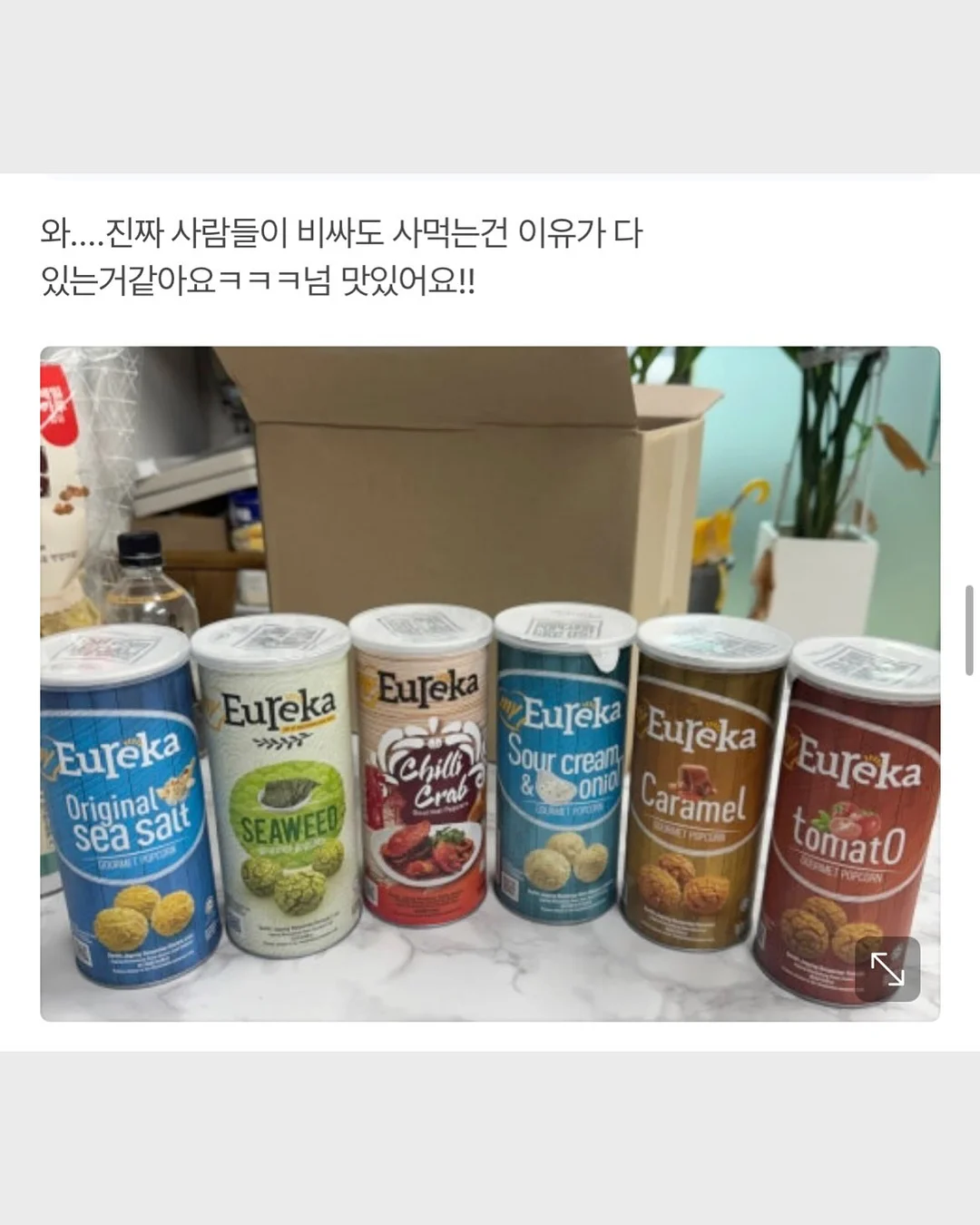 보테가 베네타 감성 프리미엄 소가죽 숄더백 12