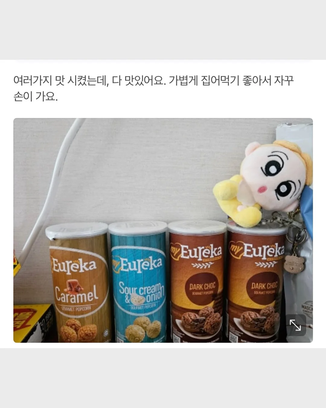 보테가 베네타 감성 프리미엄 소가죽 숄더백 7