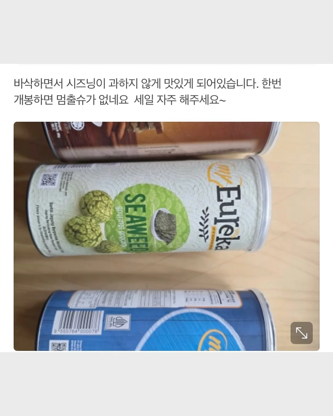 보테가 베네타 감성 프리미엄 소가죽 숄더백 8