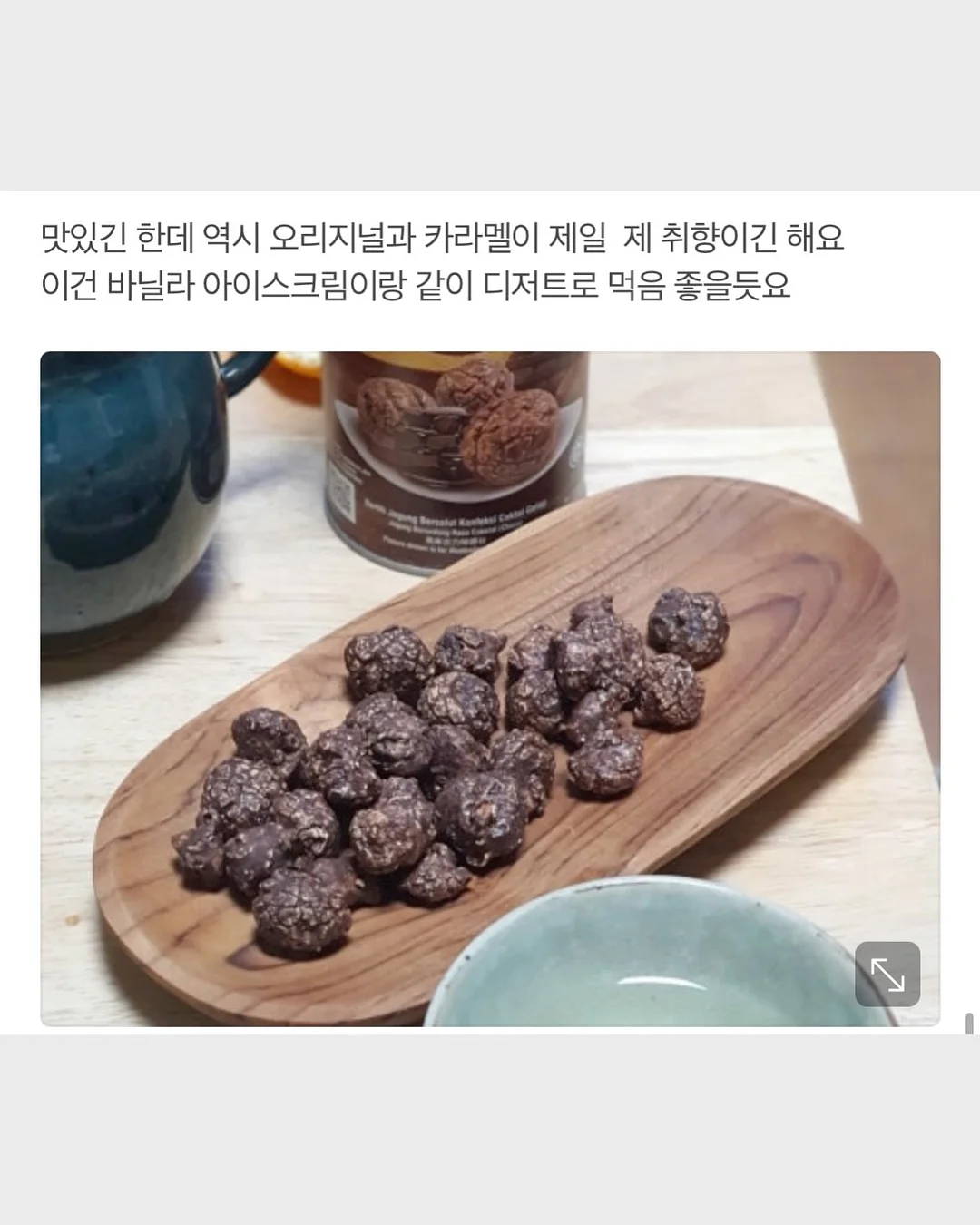보테가 베네타 감성 프리미엄 소가죽 숄더백 10