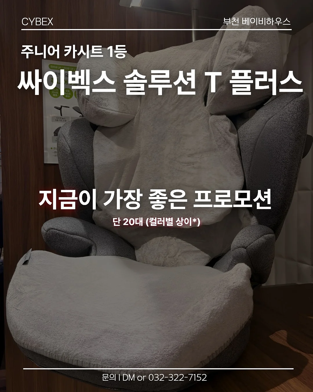 아이의 친구 관계 2