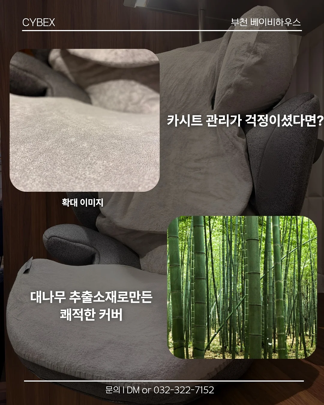아이의 친구 관계 3