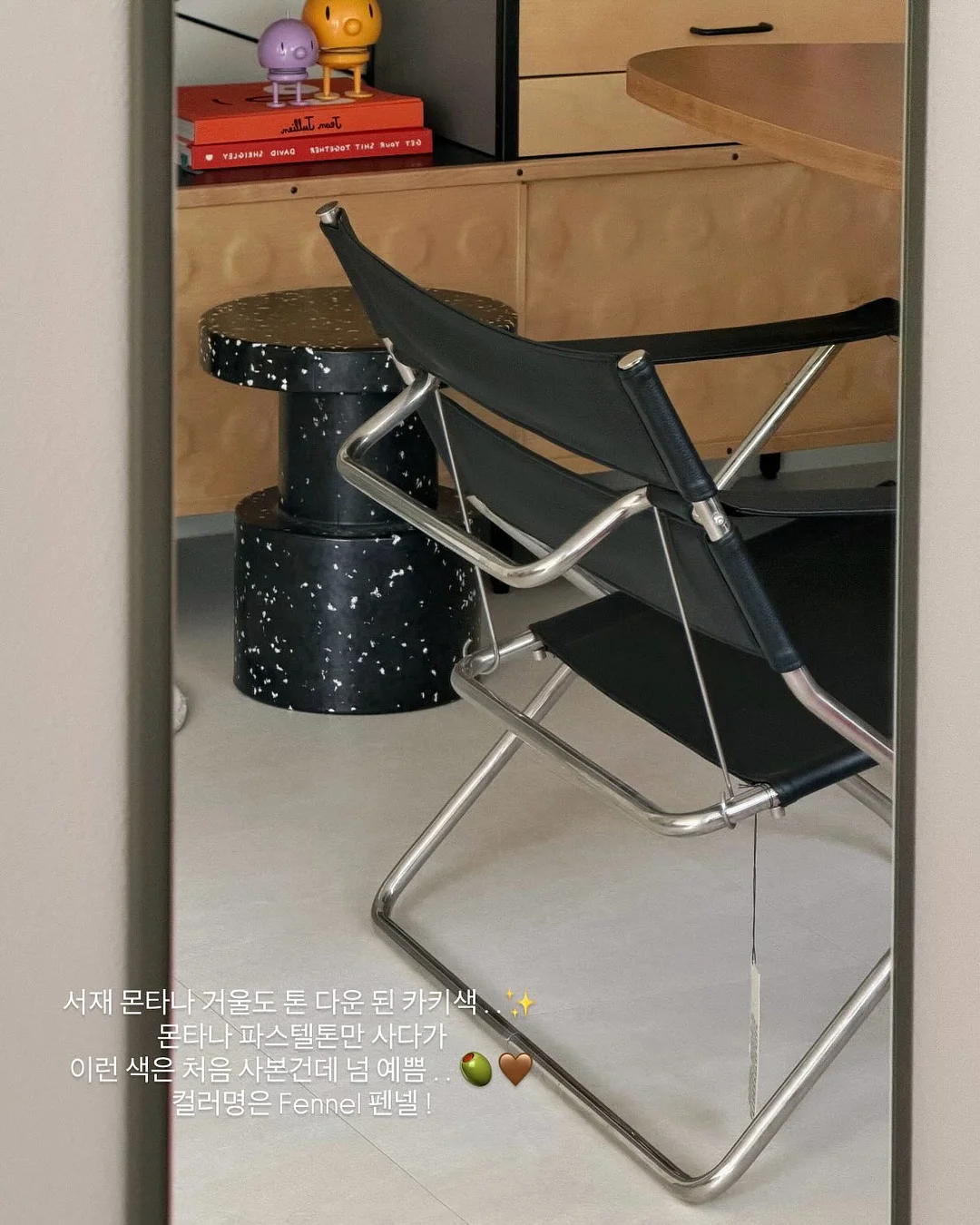 키링 7