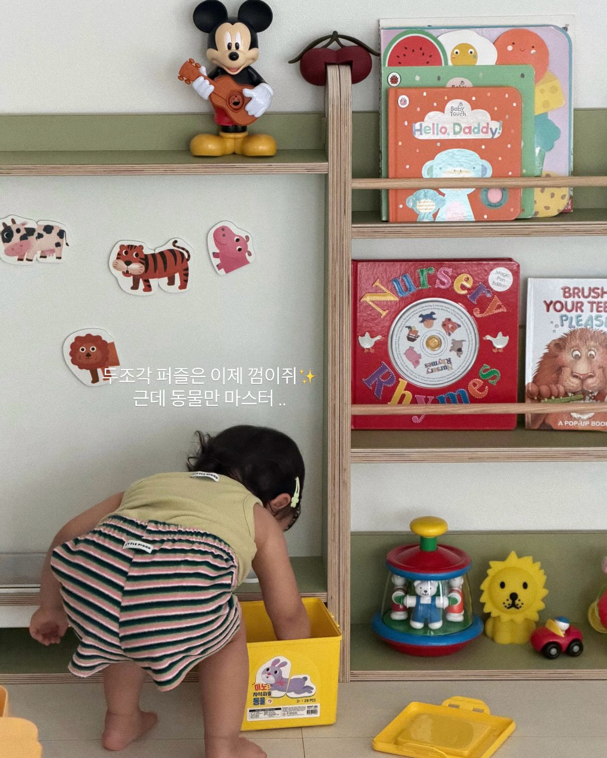 키링 10