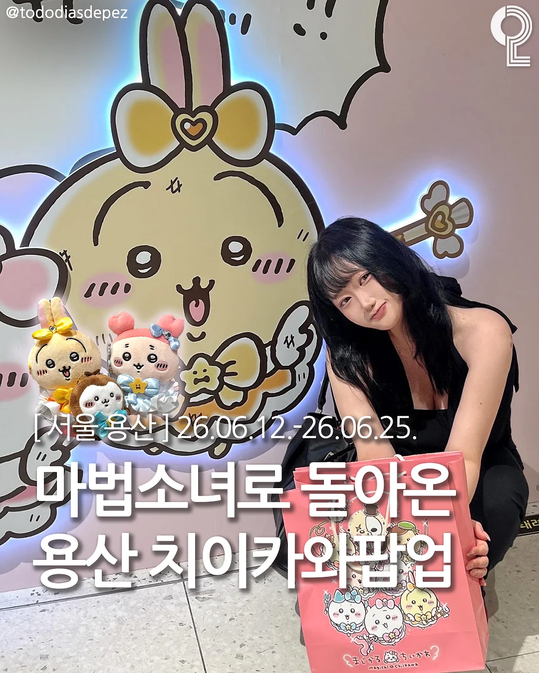 초록잎 키스컷 1