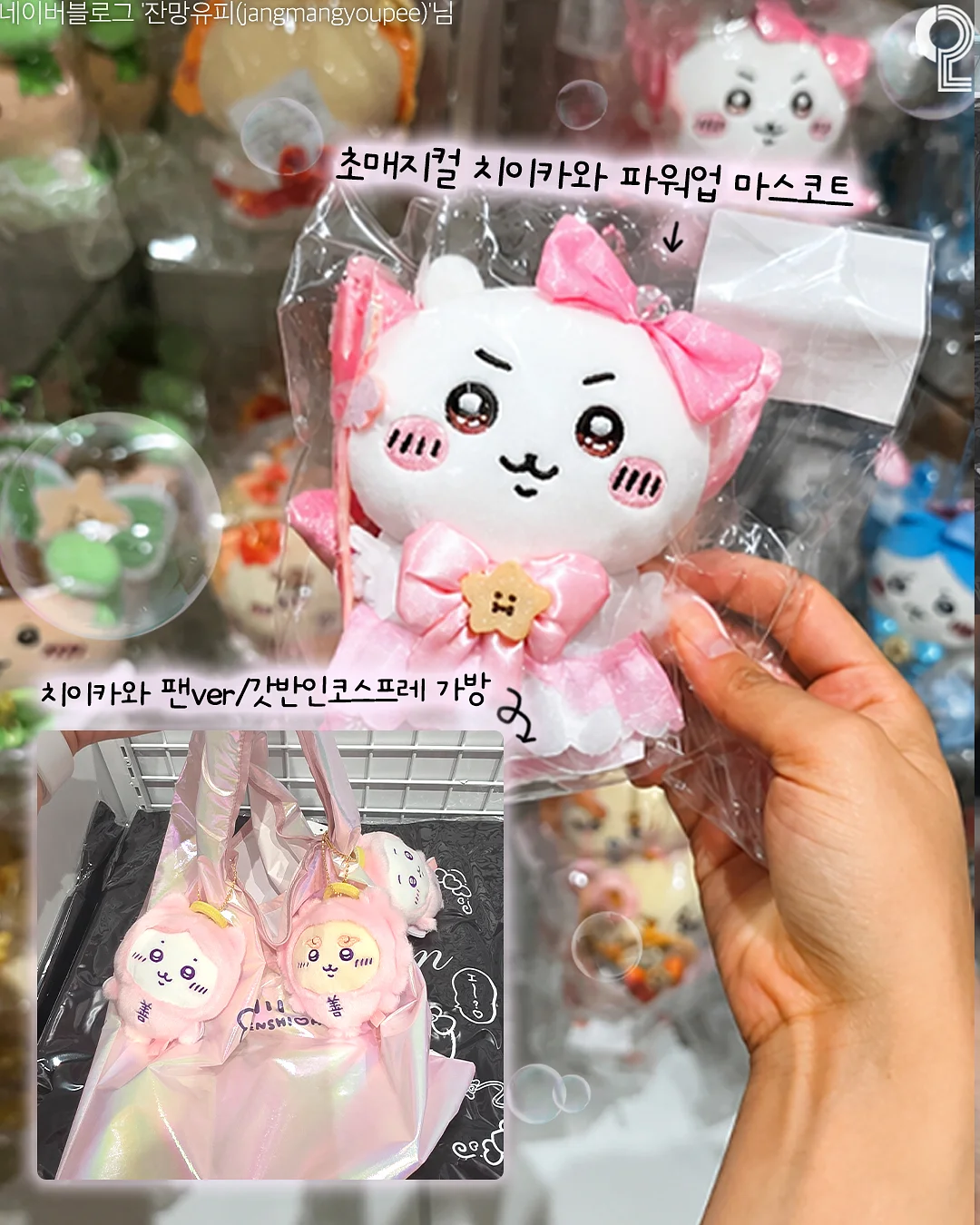 초록잎 키스컷 6