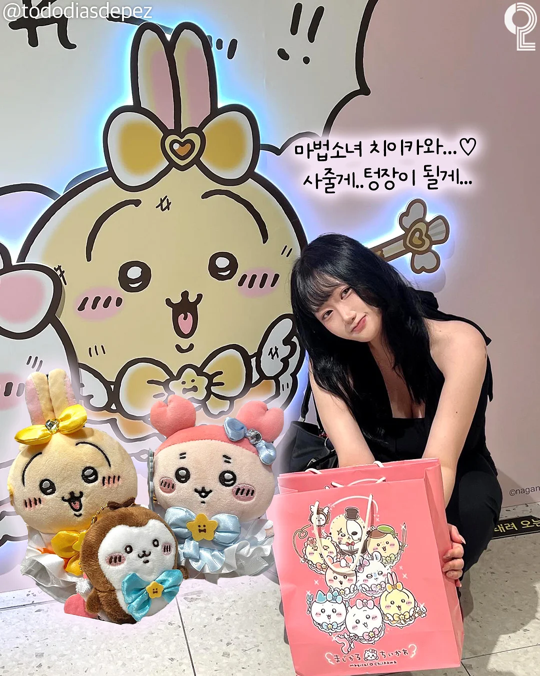 초록잎 키스컷 8