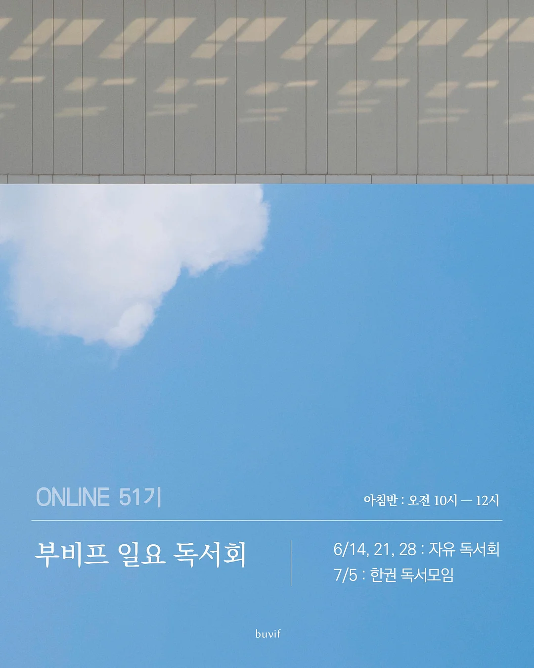 키티 네일아트