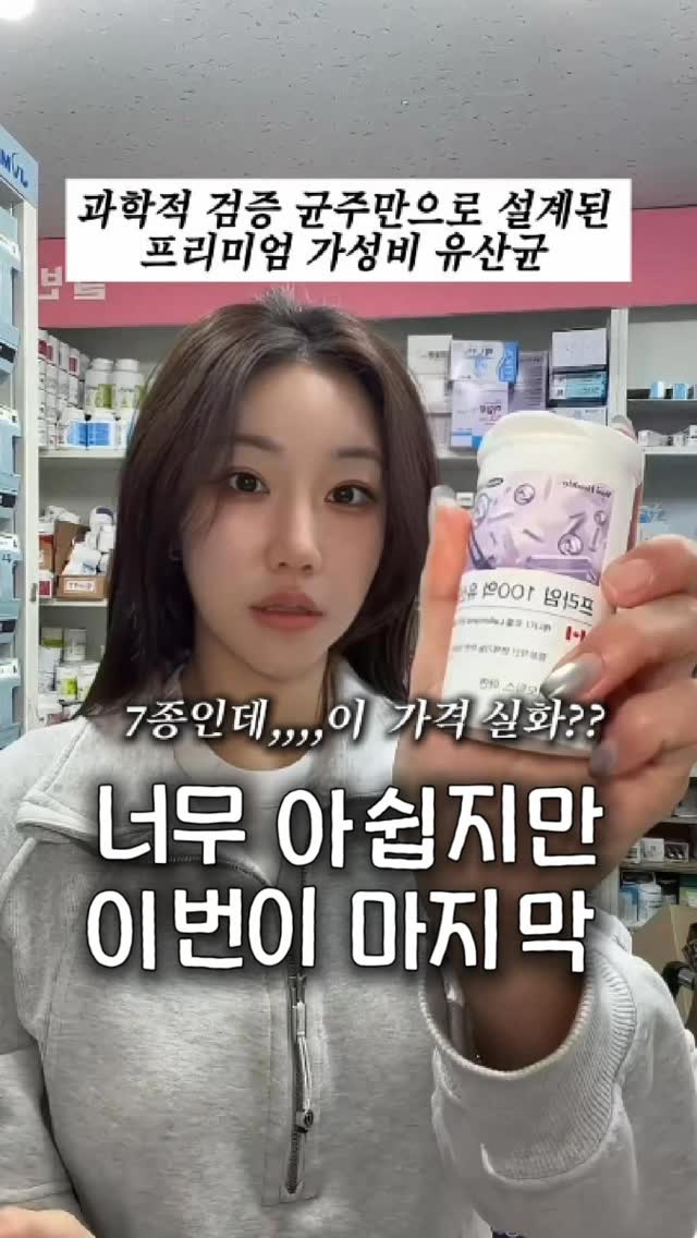백합조개