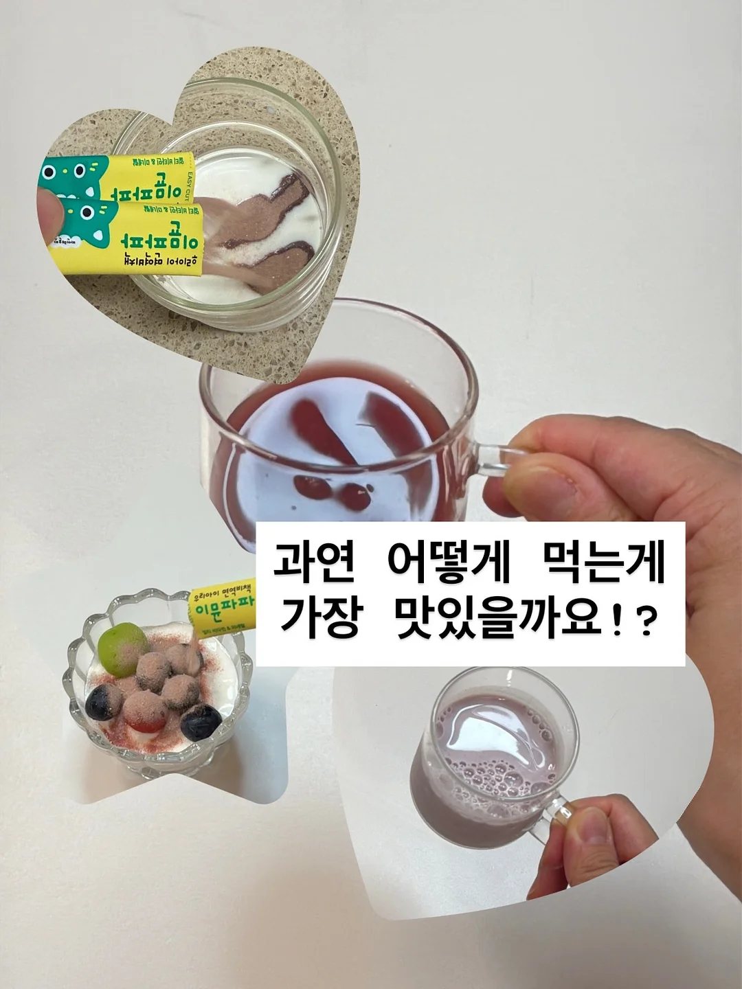 루미 플레이쿠션 2