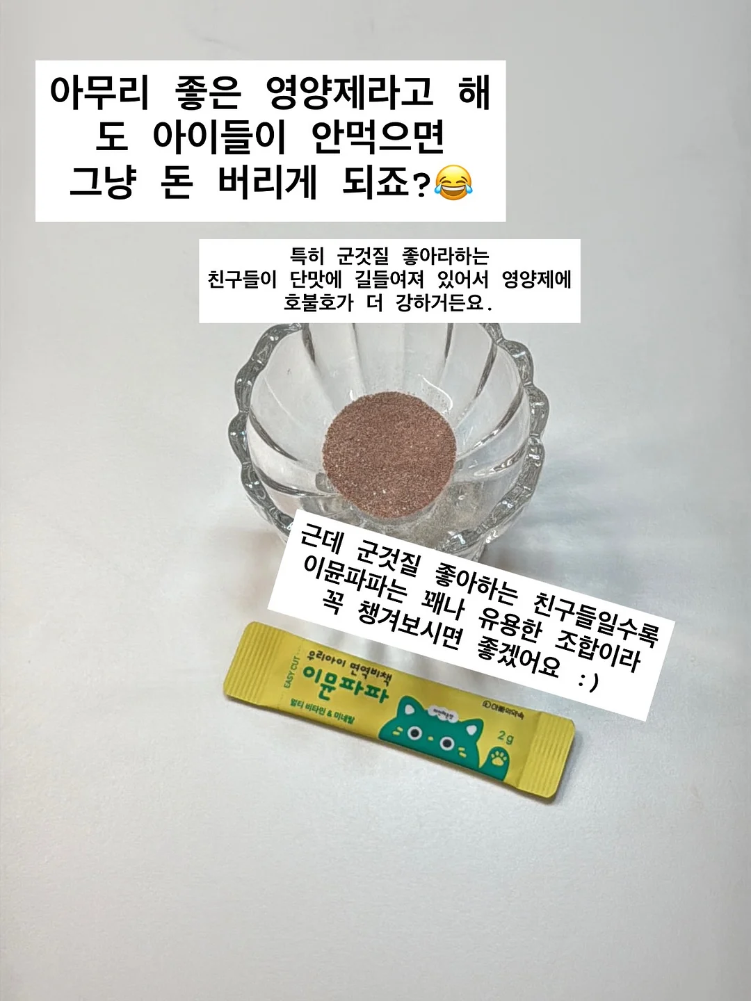 루미 플레이쿠션 3