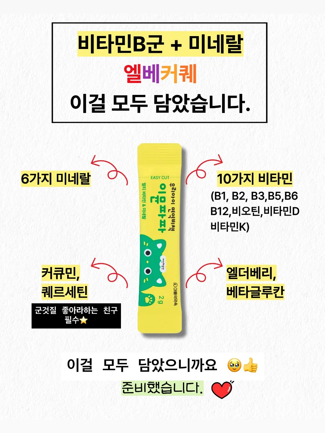 루미 플레이쿠션 4