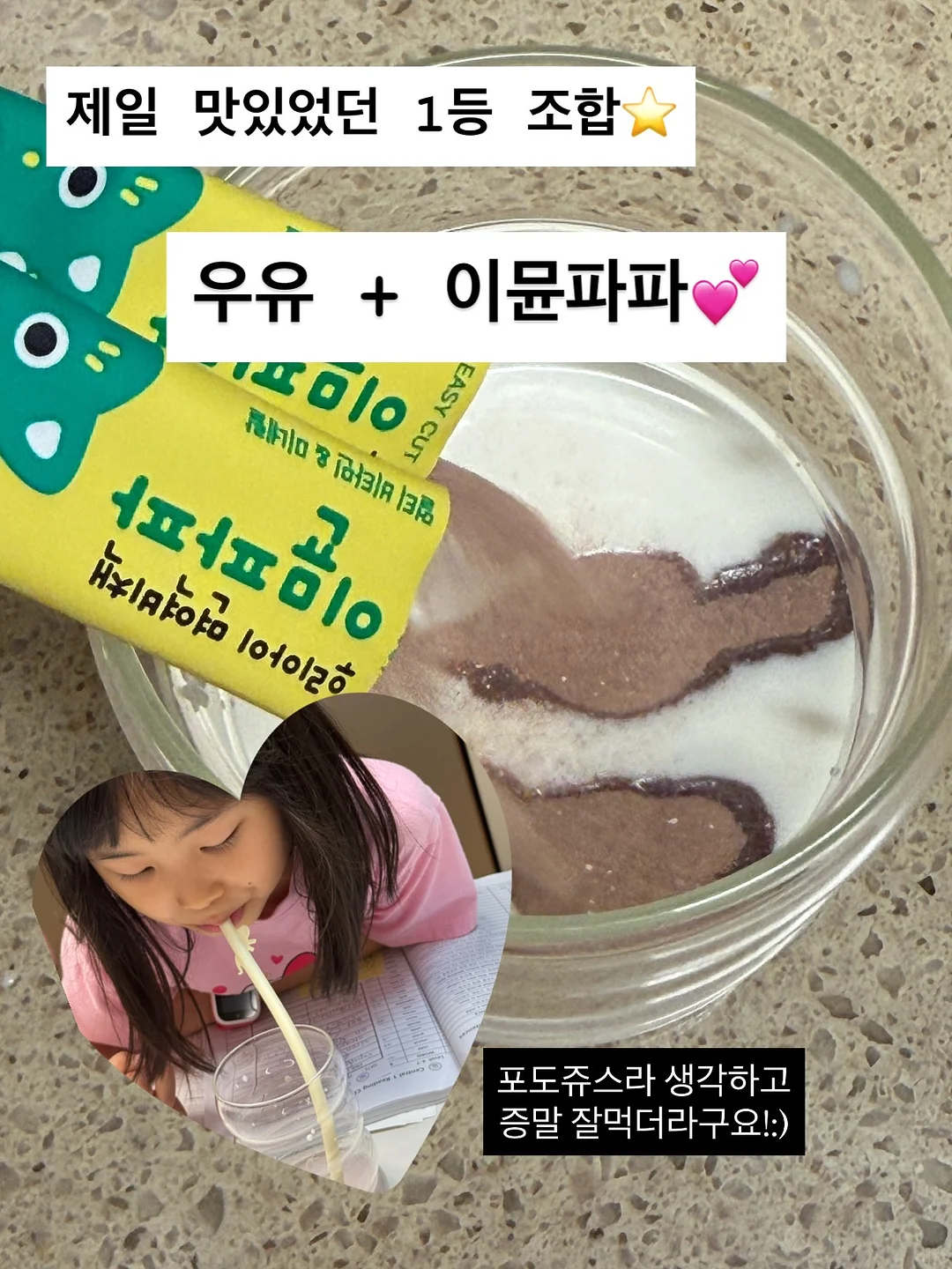 루미 플레이쿠션 5