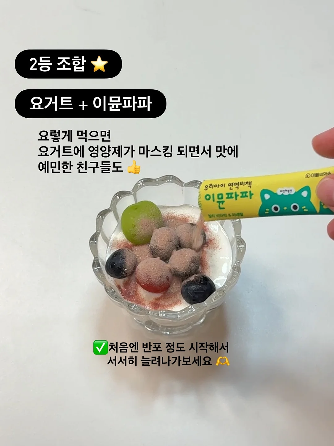 루미 플레이쿠션 6