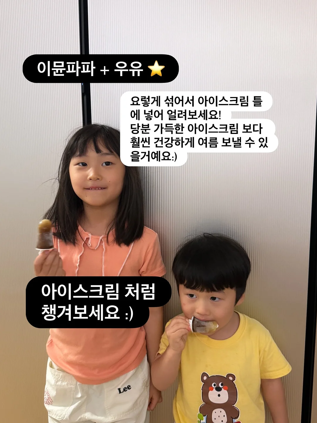 루미 플레이쿠션 8