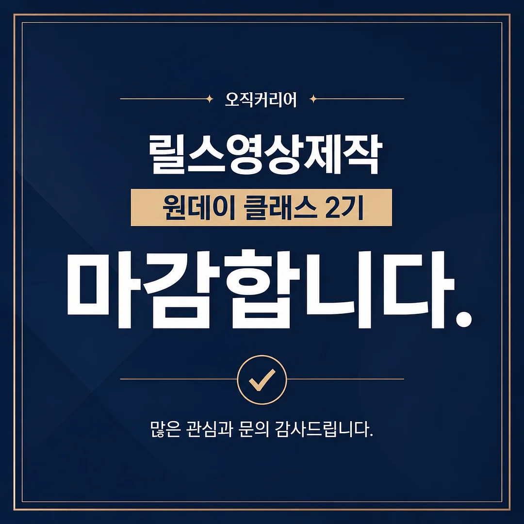 실버리본반타이즈