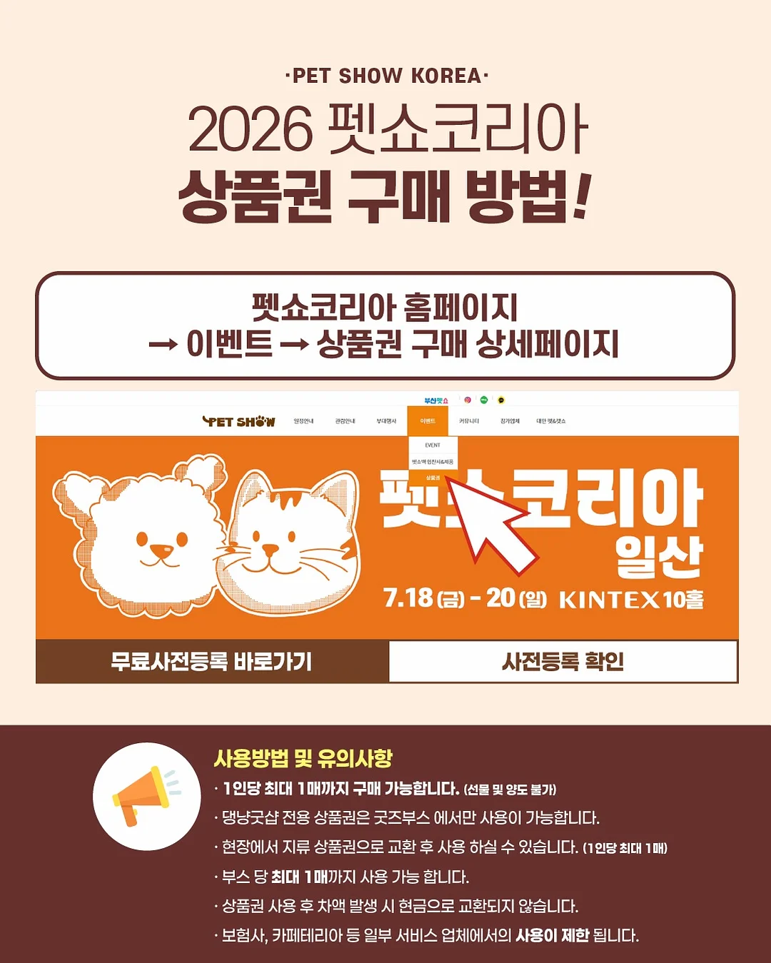 나린플라 리프팅 부스터 3F 앰플 4