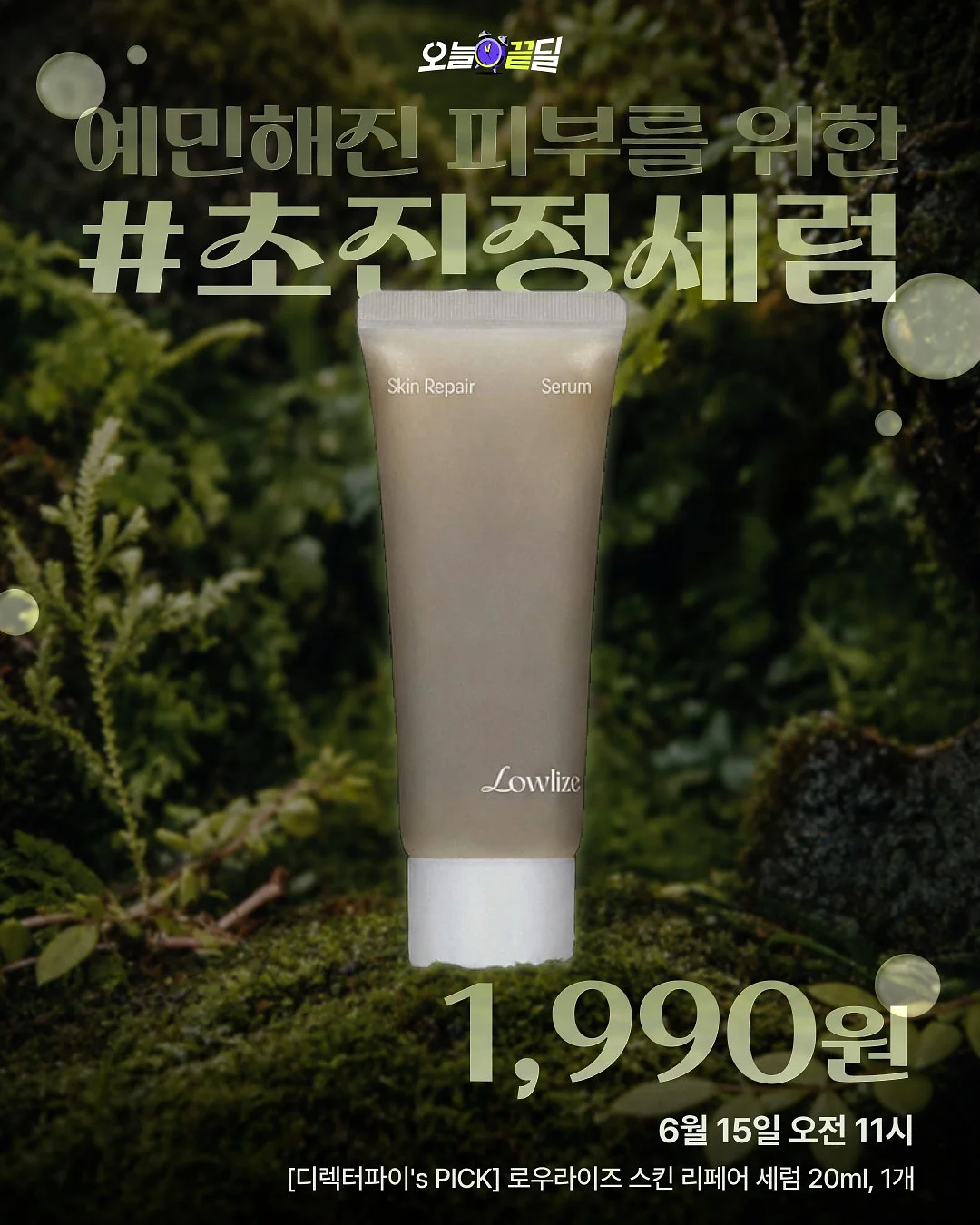 해외원정 스포츠 라이브건 운동화 & 의류