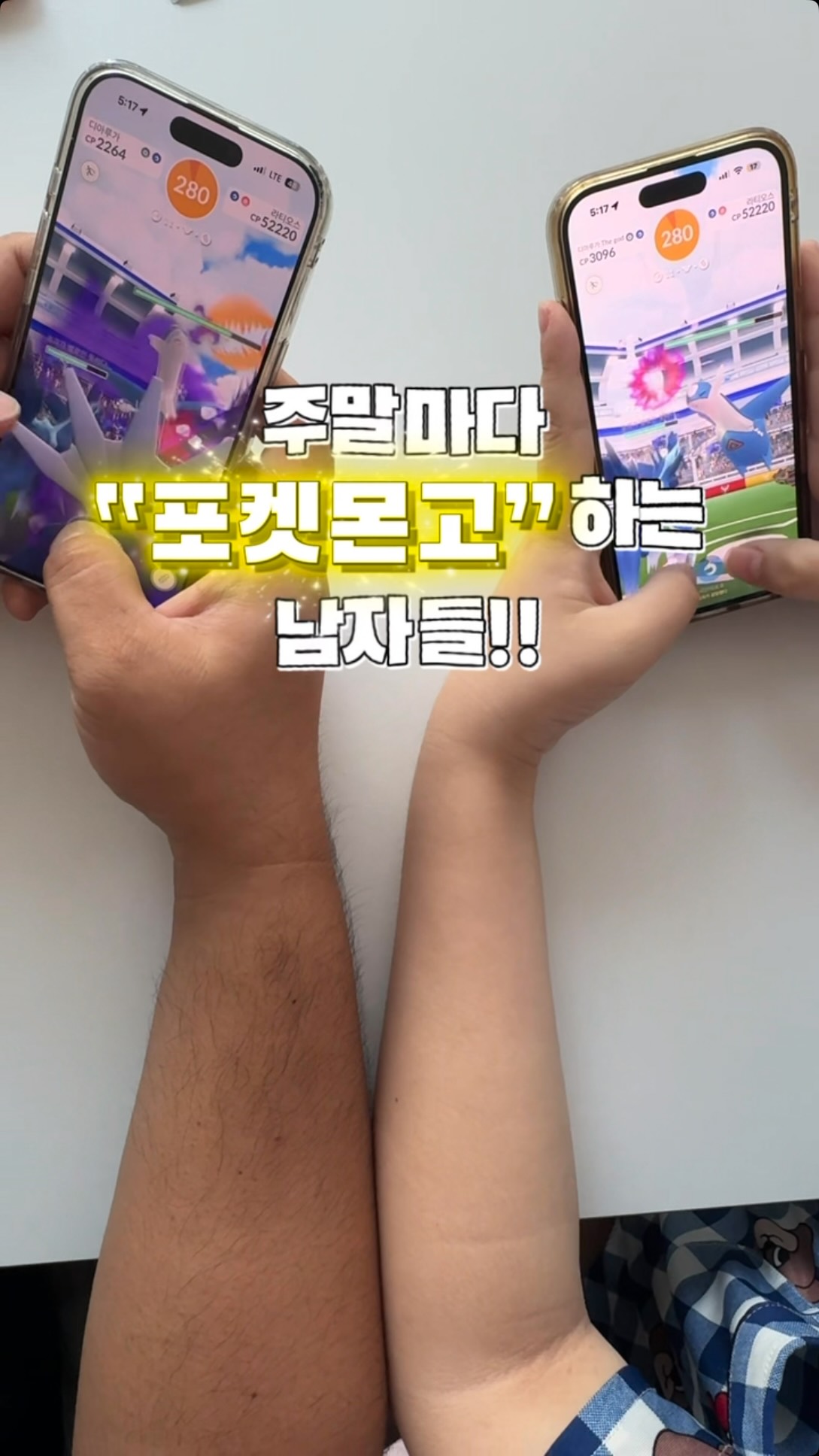 냉장고 시트지