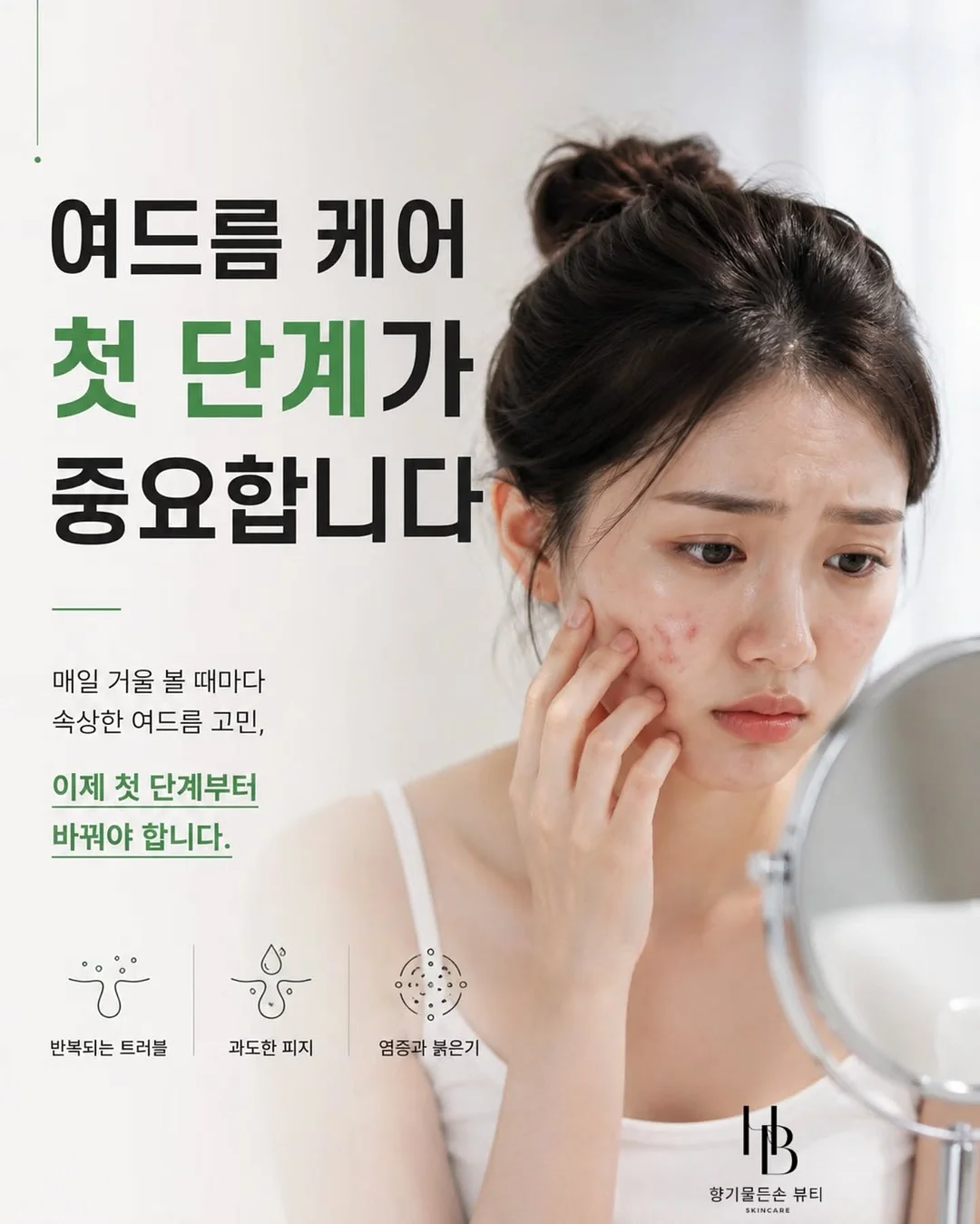 주방 아일랜드 1