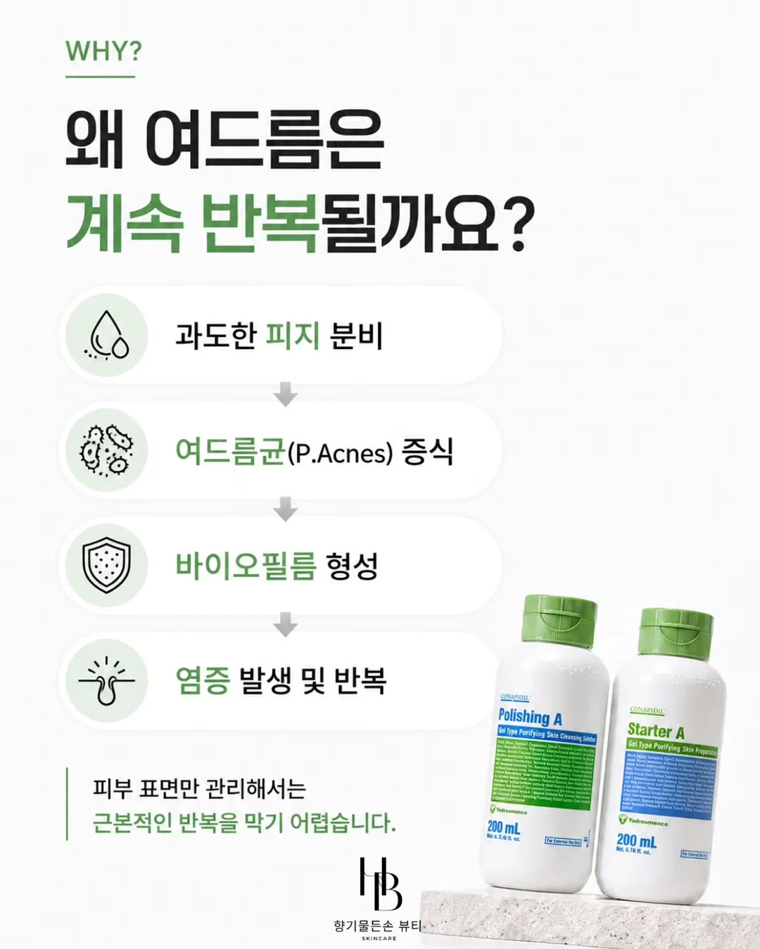 주방 아일랜드 2