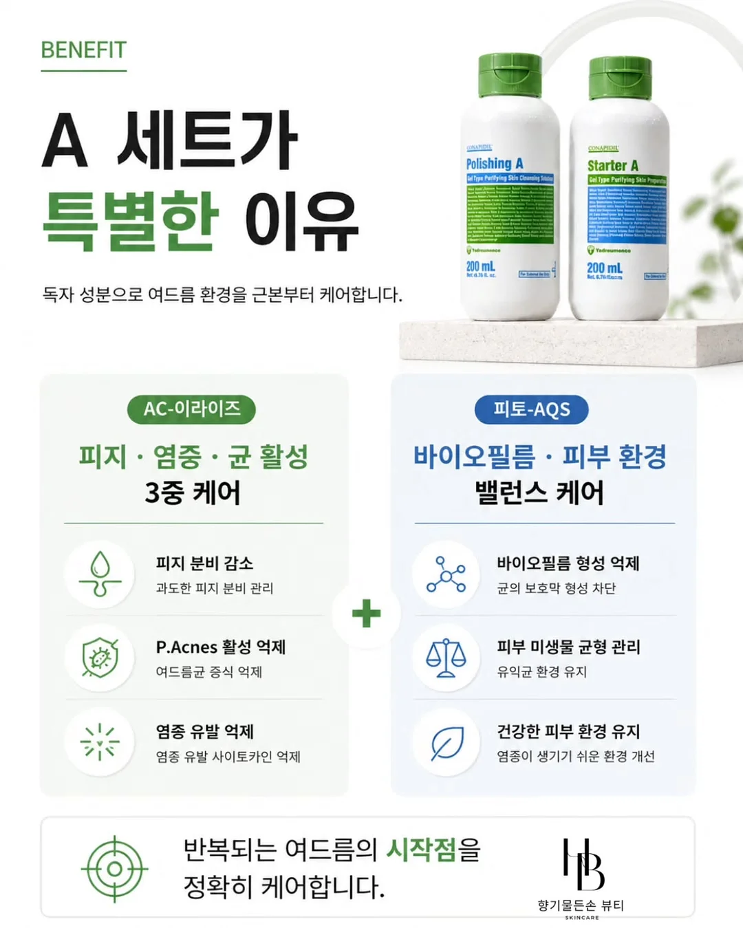 주방 아일랜드 3