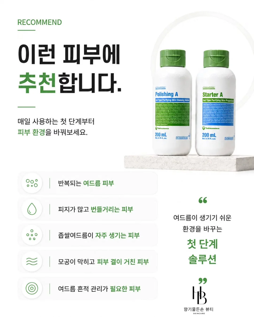 주방 아일랜드 5