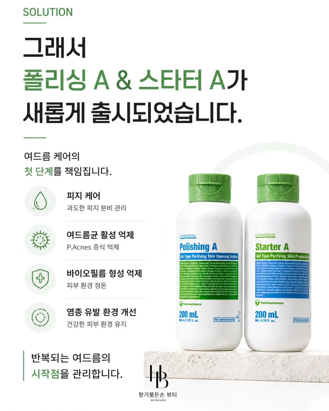 주방 아일랜드 6