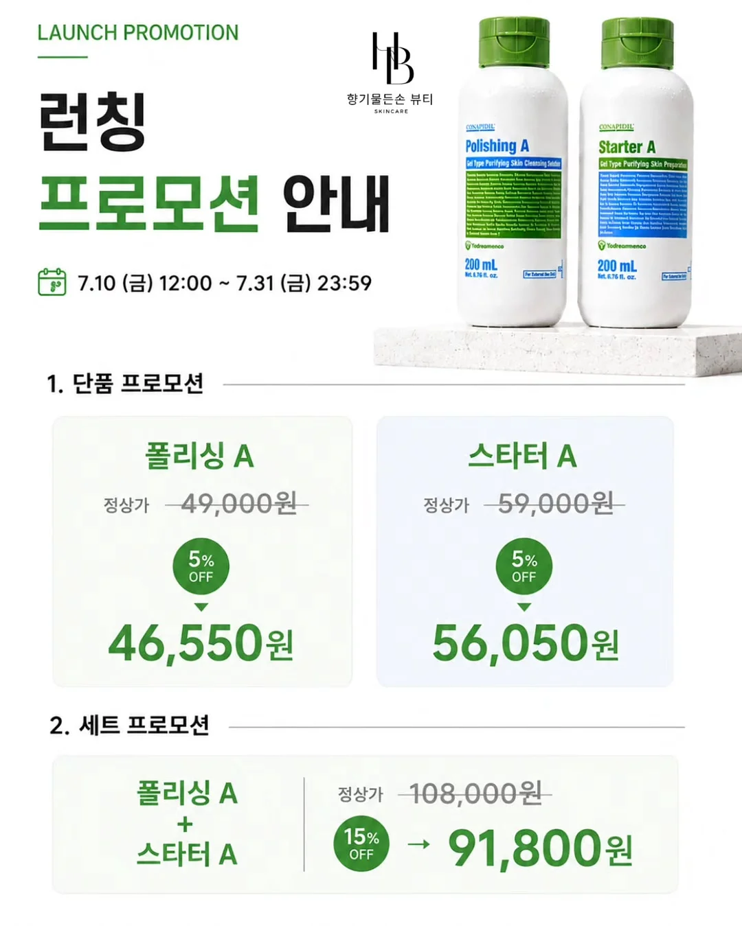 주방 아일랜드 7