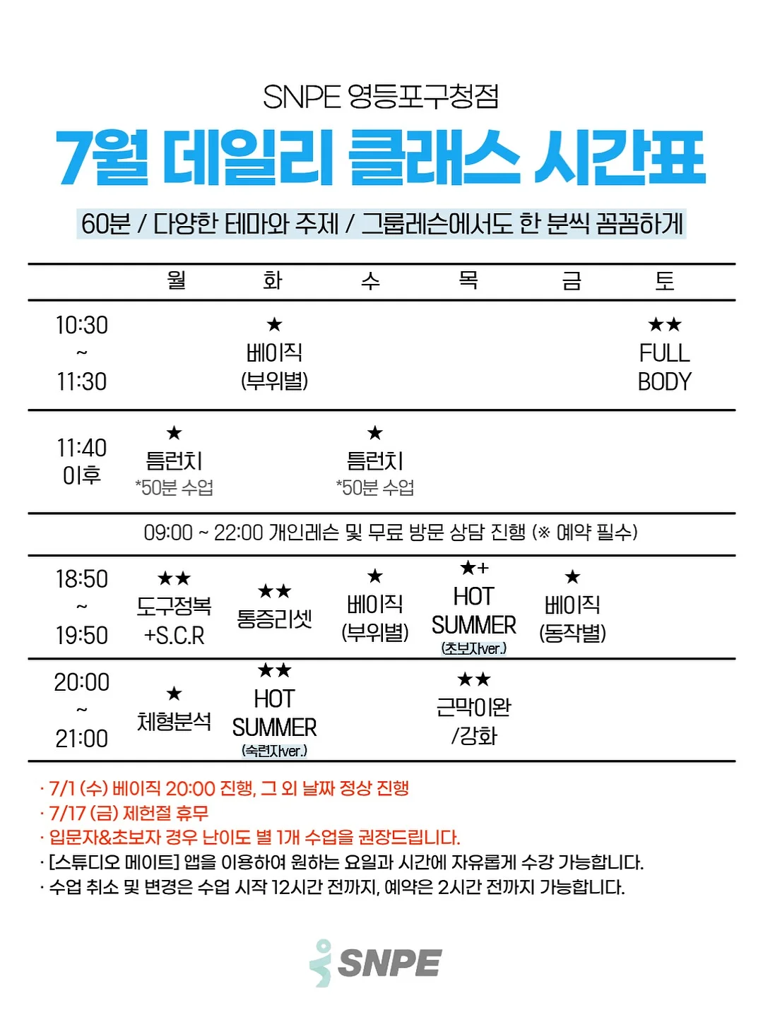 닷닷닷 스티커 2