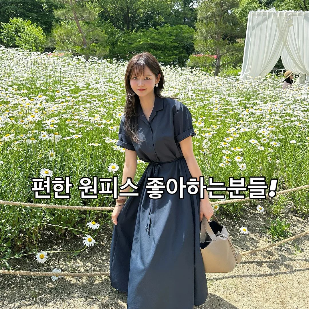 아토팜X티니핑 한정판 에디션 선로션 1