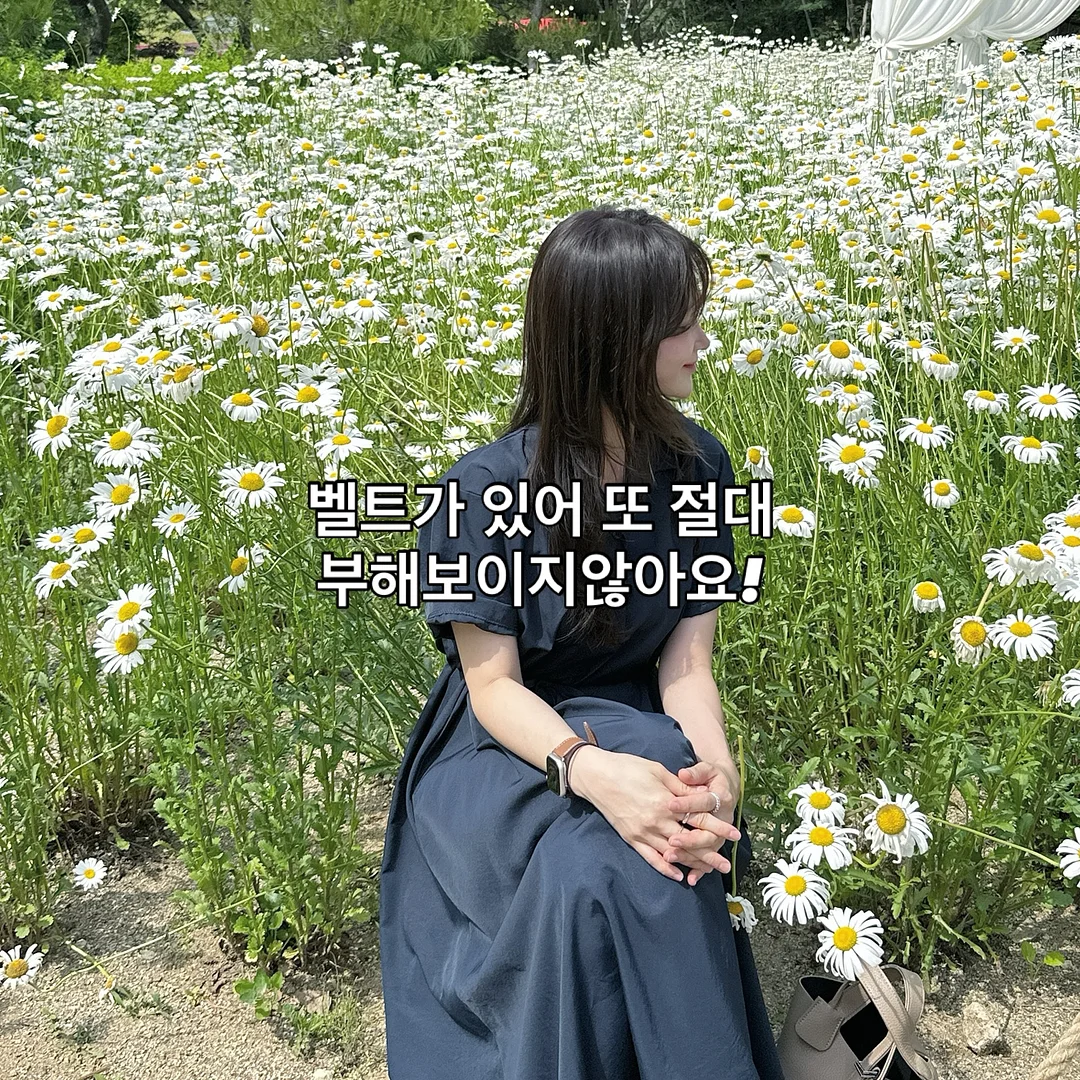아토팜X티니핑 한정판 에디션 선로션 5