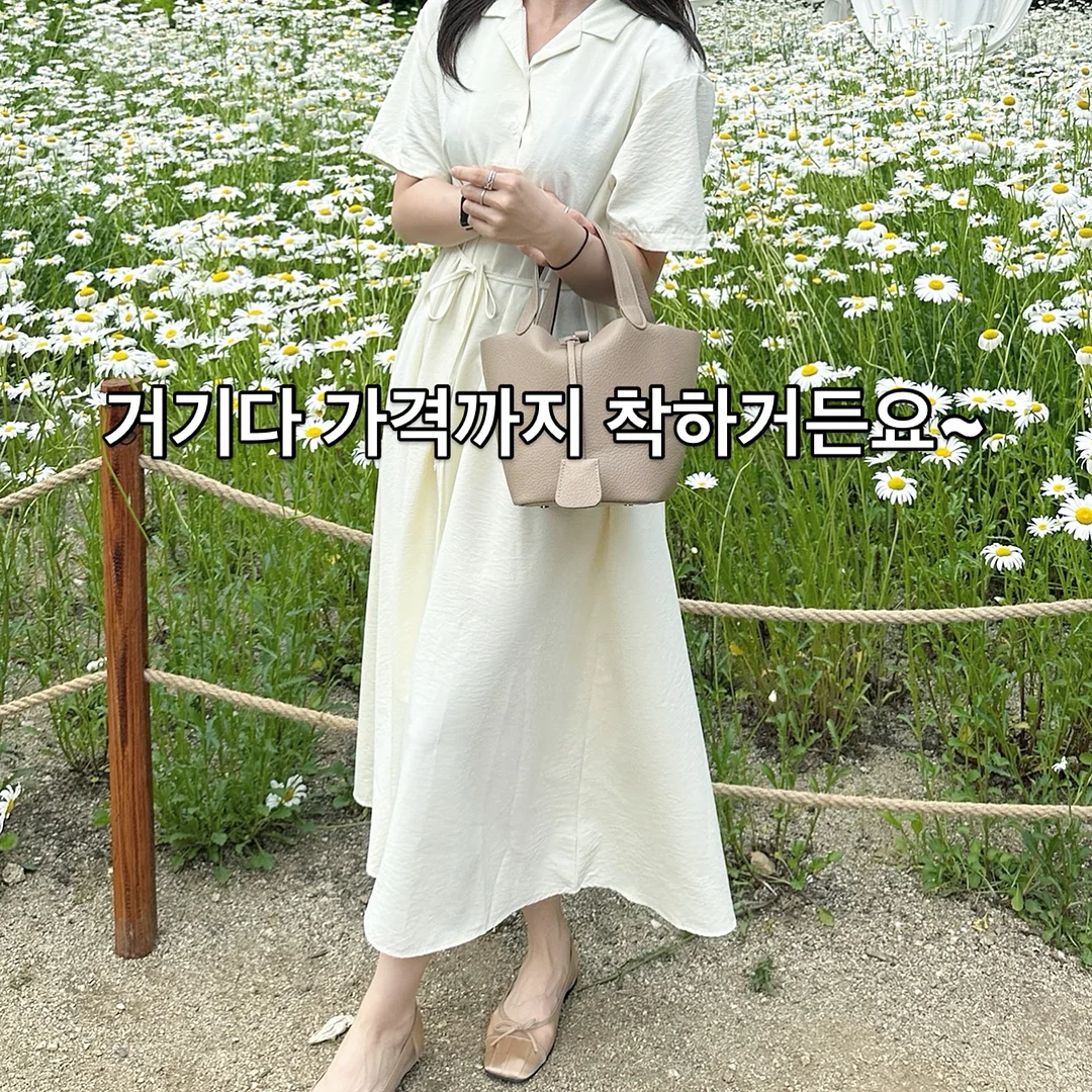 아토팜X티니핑 한정판 에디션 선로션 6