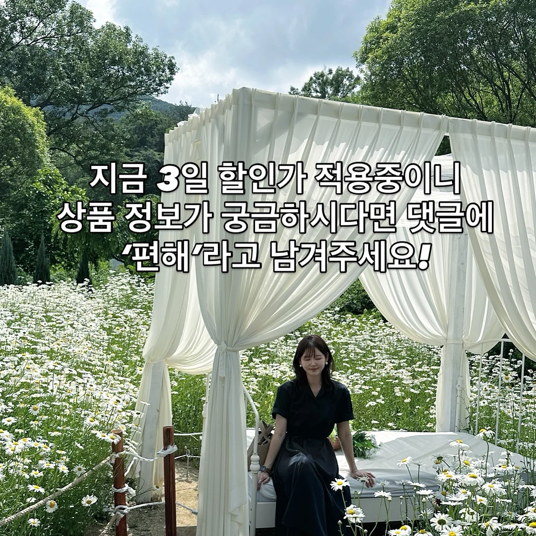 아토팜X티니핑 한정판 에디션 선로션 7