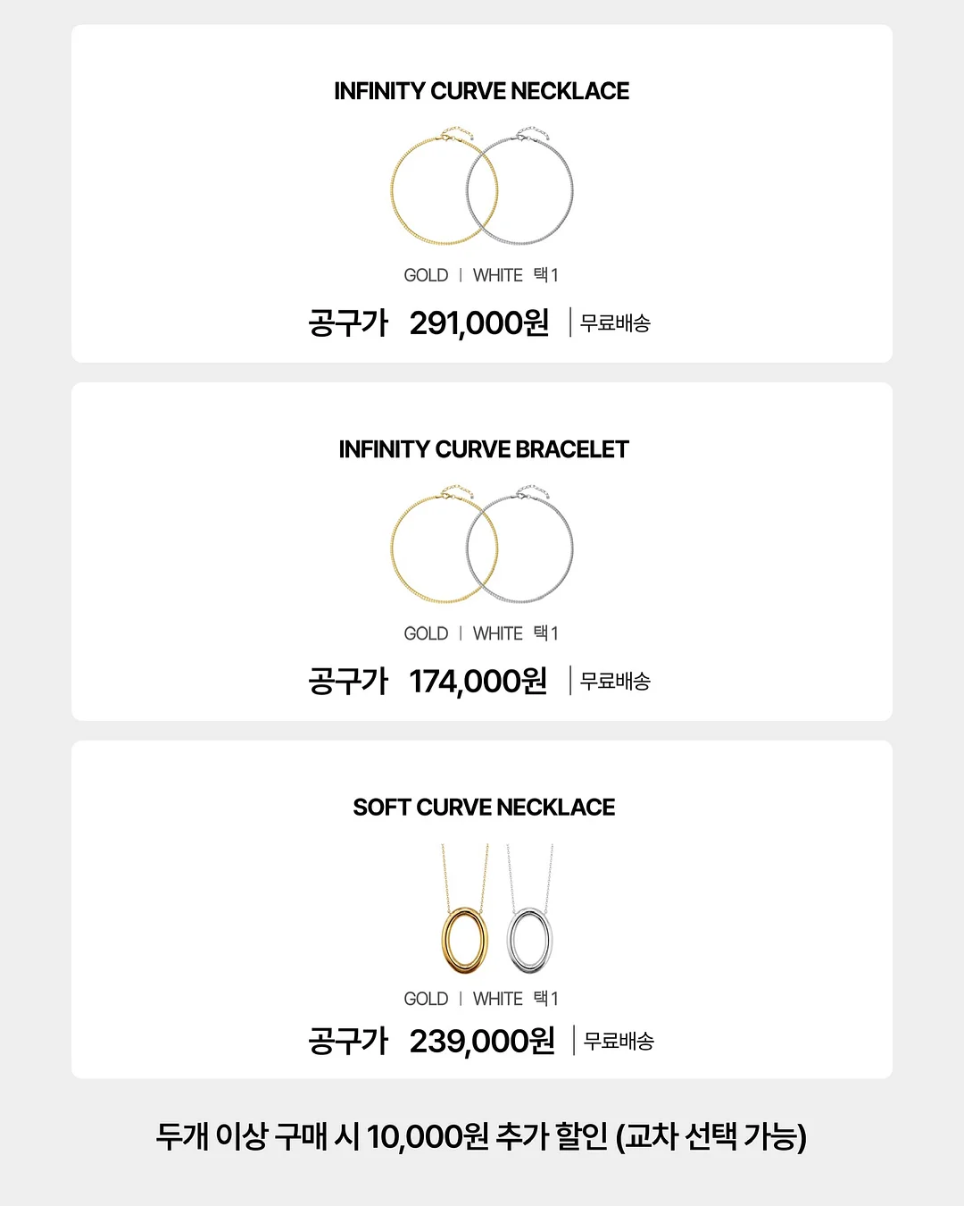 반팔자켓, 셋업, 원피스, 코튼 블라우스, 슬리브리스, 스커트 2