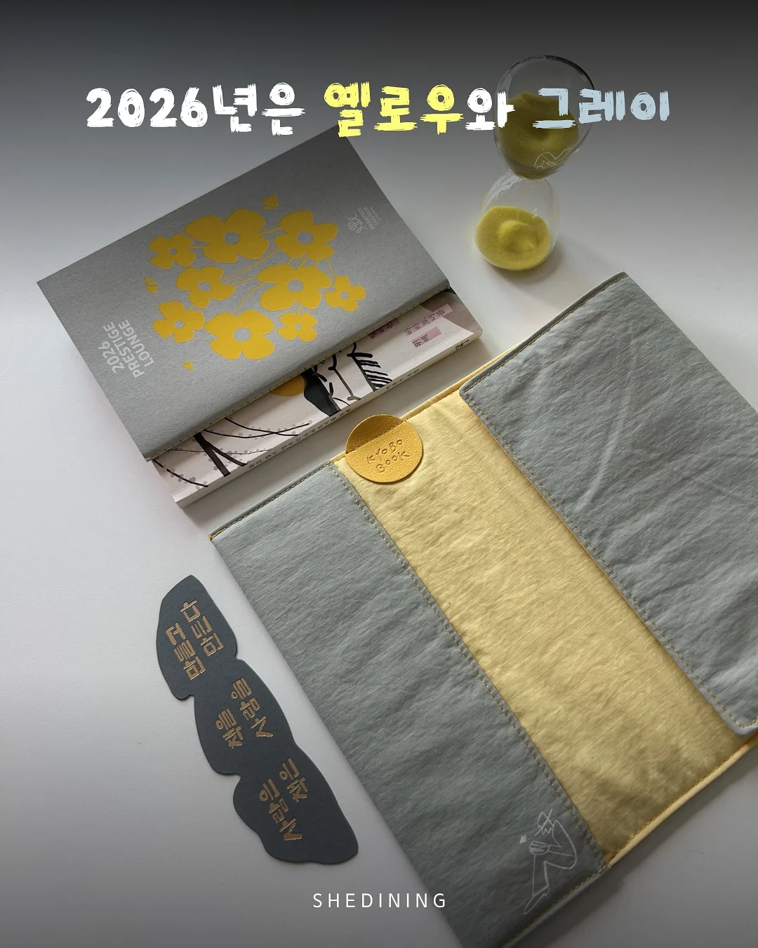 마인드원 프로 카드폰 3