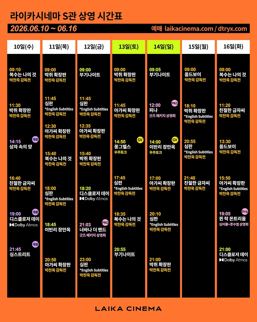 노밀가루 치즈쫀떡빵 레시피 1