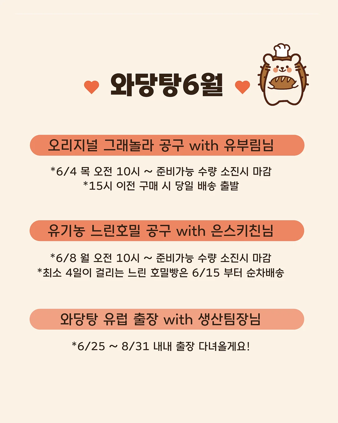 제이델링 시그니처 과일폭탄 케이크