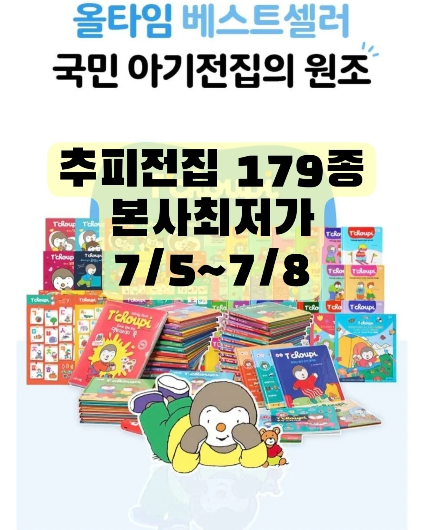 얼음 1
