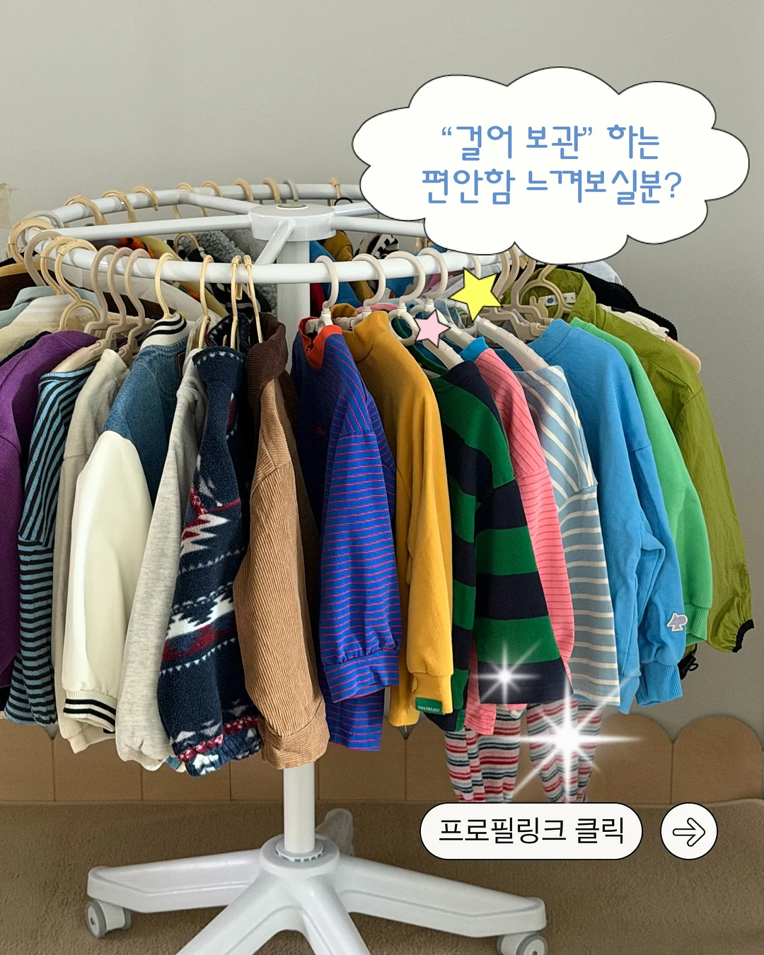 흔들릴 때마다 나는 도스토옙스키를 읽었다 11