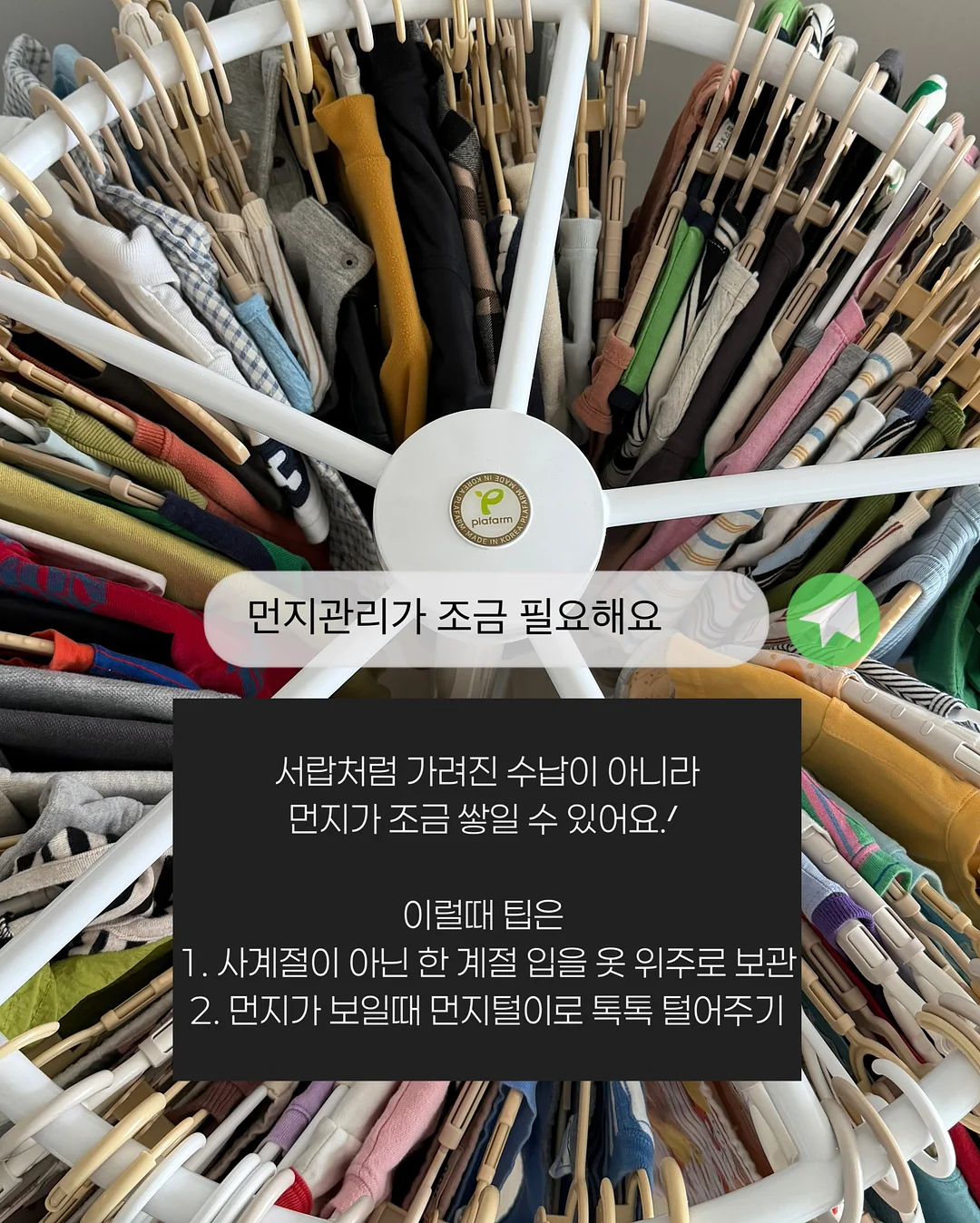 흔들릴 때마다 나는 도스토옙스키를 읽었다 4